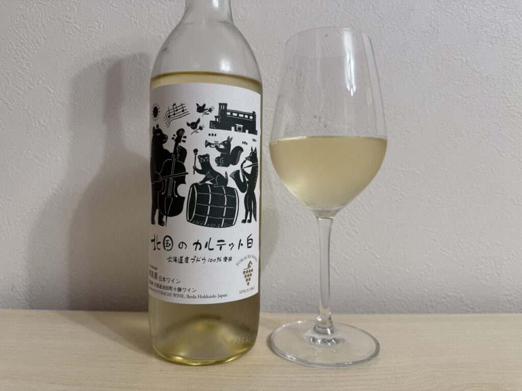 池田町ブドウ・ブドウ酒研究所(十勝ワイン)
