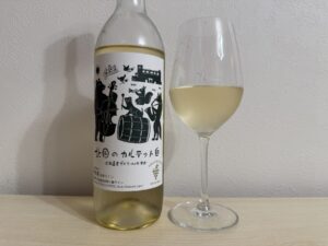 池田町ブドウ・ブドウ酒研究所(十勝ワイン)