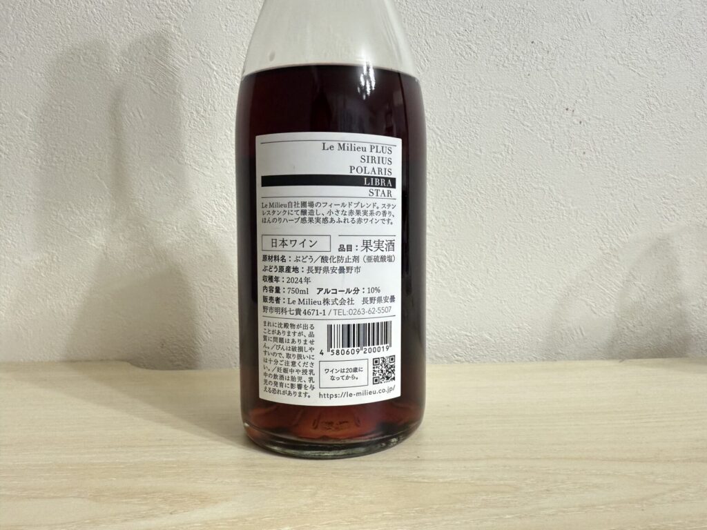 le milieuの写真